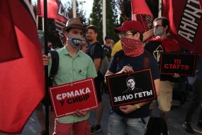 Action "Treason. Announcement of suspicion of Zelensky" near the President's Office