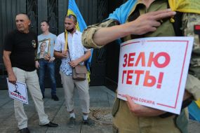 Action "Treason. Announcement of suspicion of Zelensky" near the President's Office