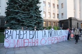 Action "Treason. Announcement of suspicion of Zelensky" near the President's Office