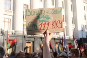 Action "Treason. Announcement of suspicion of Zelensky" near the President's Office