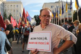 Action "Treason. Announcement of suspicion of Zelensky" near the President's Office