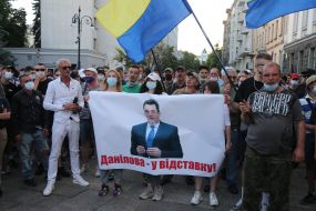 Action "Treason. Announcement of suspicion of Zelensky" near the President's Office