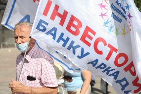 Participants of the auto-meeting of investors of Arcade Bank in Kyiv