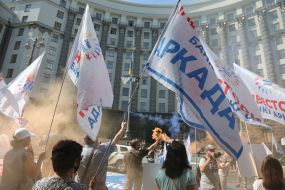 Participants of the auto-meeting of investors of Arcade Bank in Kyiv