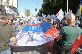 Participants of the auto-meeting of investors of Arcade Bank in Kyiv