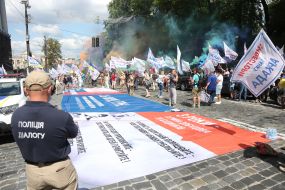 Participants of the auto-meeting of investors of Arcade Bank in Kyiv