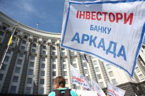 Participants of the auto-meeting of investors of Arcade Bank in Kyiv