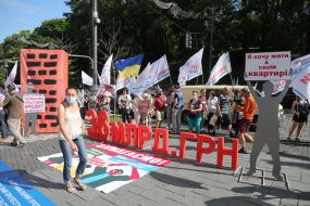 Participants of the auto-meeting of investors of Arcade Bank in Kyiv