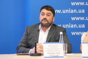 Владислав Трубицын