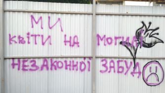 Drawings and inscriptions on the fence