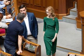 Session of the Verkhovna Rada of Ukraine