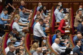 Заседание ВРУ