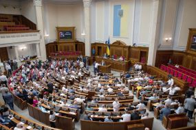 Заседание ВРУ