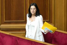 Session of the Verkhovna Rada of Ukraine