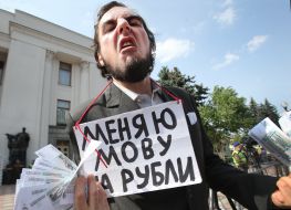 Action "We will not allow to sell language" near VRU