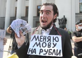 Action "We will not allow to sell language" near VRU