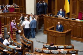 Session of the Verkhovna Rada of Ukraine