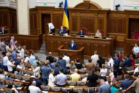 Session of the Verkhovna Rada of Ukraine