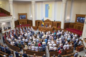 Session of the Verkhovna Rada of Ukraine