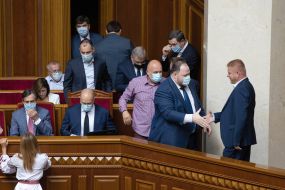 Session of the Verkhovna Rada of Ukraine