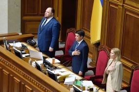 Ruslan Stefanchuk, Denis Shmygal and Olena Kondratyuk