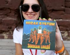 Концерт группы Kozak System
