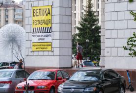 Poster "Great Restoration" on the building of the National Music Academy