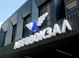 Reconstructed Central Bus Station