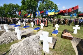 Reburial of the remains of soldiers of the SS Halychyna division