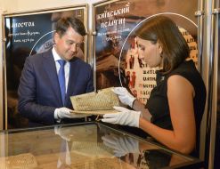 Dmitry Razumkov visited Museum of Ukrainian Books