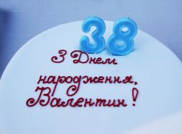 Action in support of political prisoner Valentyn Vyhivsky