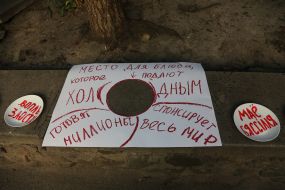 Action in memory of Vitaly Shishov