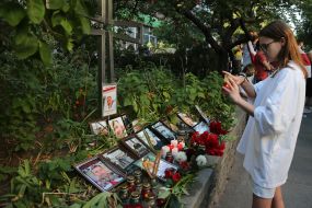 Action in memory of Vitaly Shishov