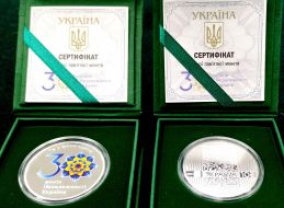 Silver commemorative coin of 10 UAH denomination