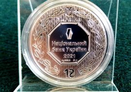 Silver coin of 1 hryvnia denomination