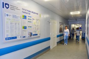 Emergency Department