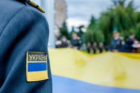 Церемония поднятия самого высокого на Закарпатье Флага Украины