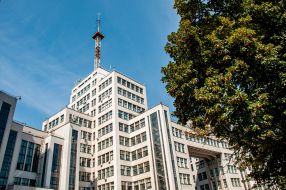 State Industry House in Kharkiv