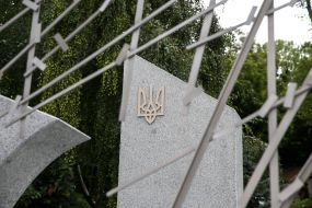 Memorial complex of Heroes of Kyiv