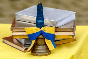 Звонок и книги