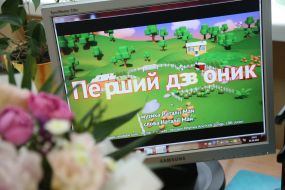 Celebration of the Day of Knowledge in Kiev