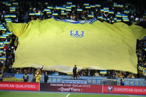 Fans unfurled a banner in the form of a giant T-shirt of the national team of Ukraine