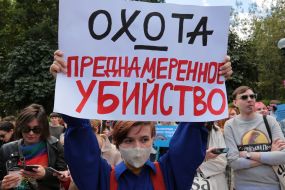 Participants of the All-Ukrainian March for Animals