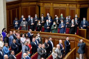 Opening of the sixth session of the Verkhovna Rada of Ukraine of the ninth convocation