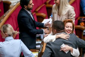Opening of the sixth session of the Verkhovna Rada of Ukraine of the ninth convocation