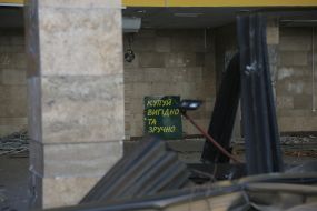 Half-destroyed building "Flowers of Ukraine"