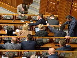 Meeting of the Verkhovna Rada