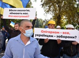 Участники акции