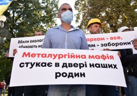 Участники акции