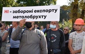 Участники акции